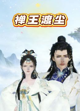 推特新晋泡良桩机，京城纹身肌肉壮汉「南叔」，传媒大学在读漂亮女大，放学后在她出租屋里暴力打桩彻底征服，当我面删炮友说只给我操1 - 69堂