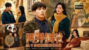 Zazie Skymm 拯救我婚姻的狂欢 - 69堂