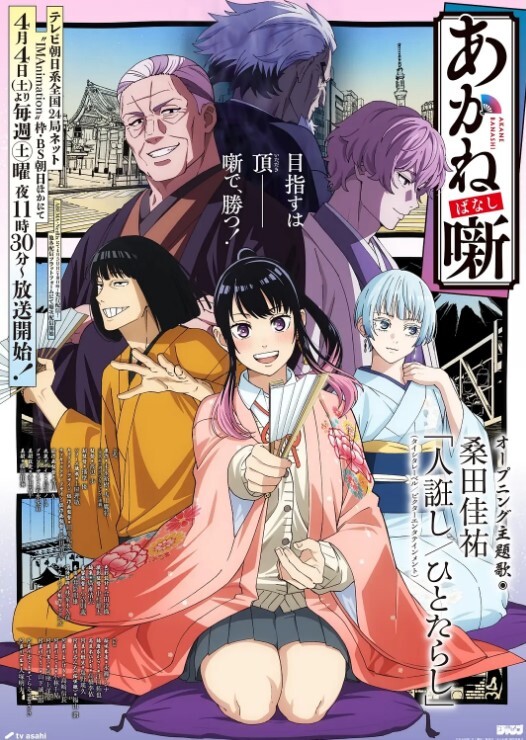 四川骚妮 换上渔网情趣内衣 无套插骚穴 - 69堂