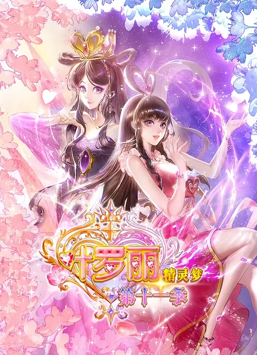 七彩女神『小野猫』像明星钟丽缇的美女和男友激情做爱情趣黑丝粉穴. - 69堂
