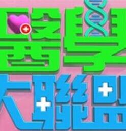【桃视频】女神的秘密(上) - 69堂
