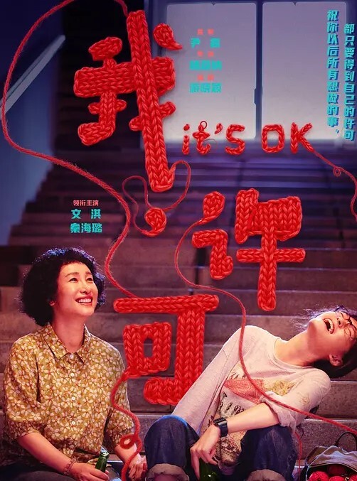 瑜伽班的同性恋. - 69堂