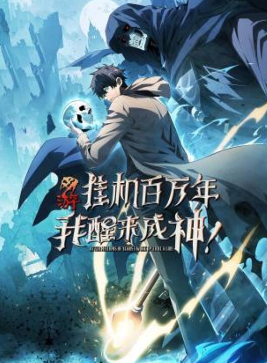 HoksiAN-94附加版本 - 69堂