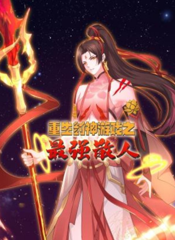 MD-0292 胁迫调教国媒主播 一王二后操翻两骚逼 - 69堂