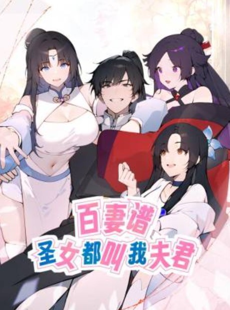 【最近很多人求的富豪千金白虎逼】明星颜值清纯反差婊，对白清晰 - 69堂