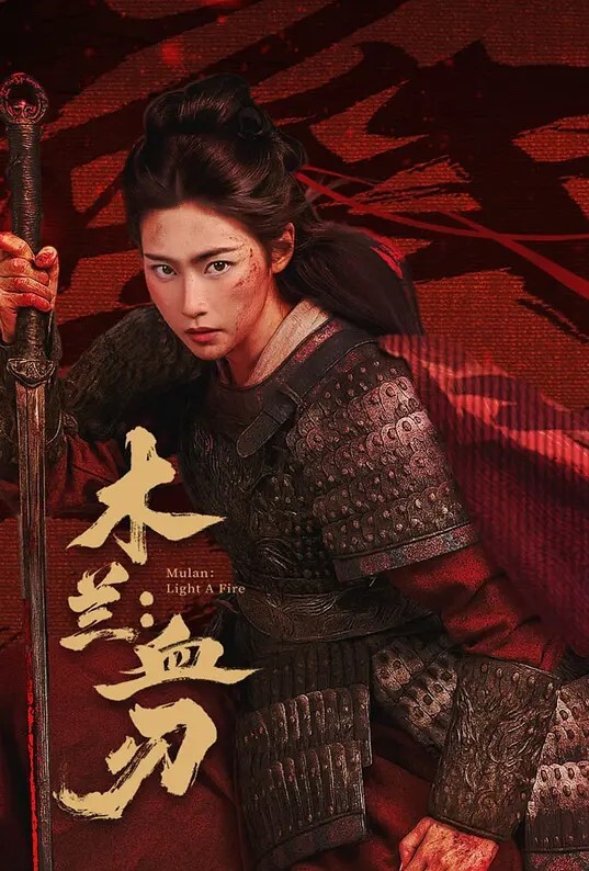 KiwihanaArlecchino窒息的火焰 - 69堂