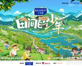 麻豆艾薇 - 69堂