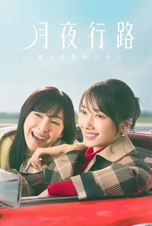 Lil24.09公告 - 69堂