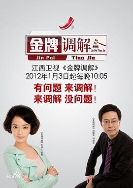 午夜伦理 - 69堂