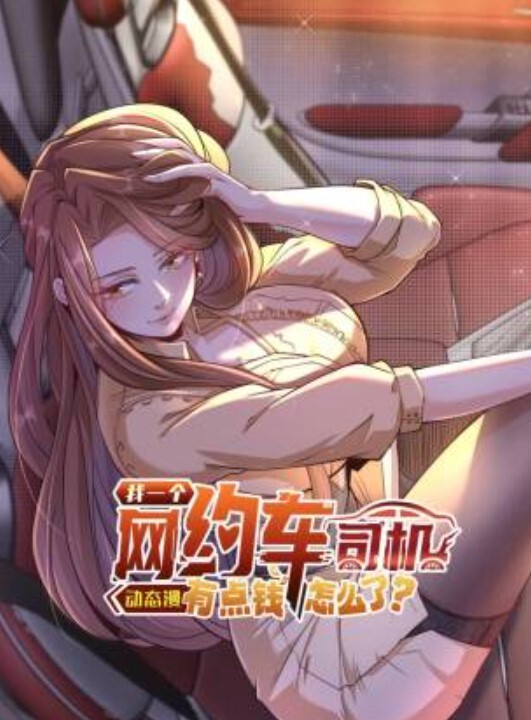 神王天空原神 - 69堂