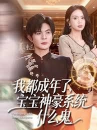 【大王叫我来巡她】逍遥赛神仙，大佬开辟新战场 - 69堂