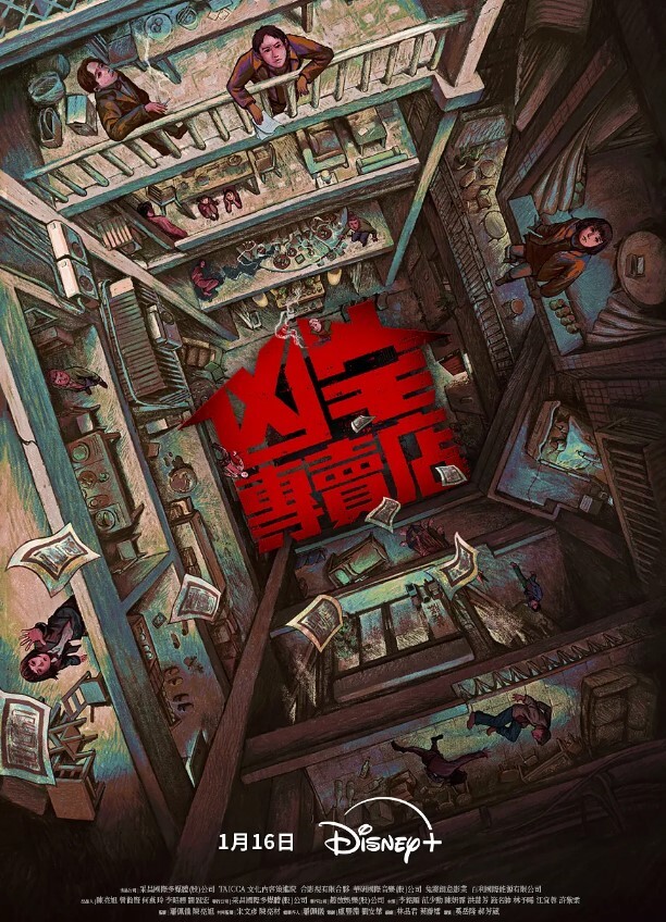 3D中文剧情_妻子聚会出轨丈夫同事~2 - 69堂