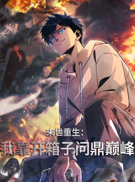 武器9号淘气世界树CG合集动画EP4 - 69堂