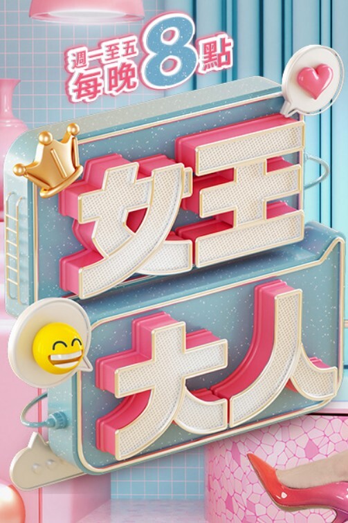 骚气十足的眼镜女友饥渴的吸吮着我的鸡巴 - 69堂