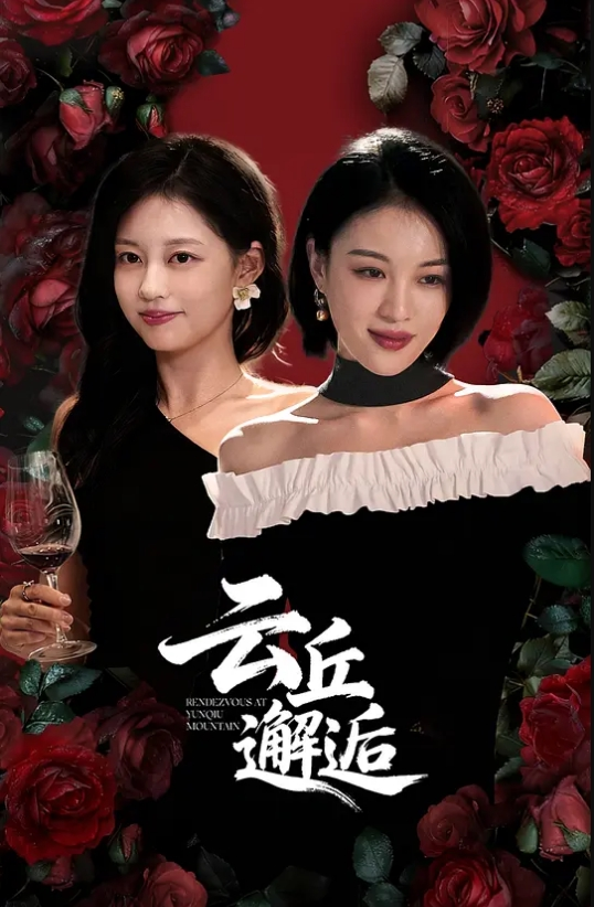 3D斗破苍穹 萧薰儿的幸福生活~2 - 69堂