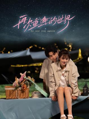 青青青在线播放视频国产 - 69堂