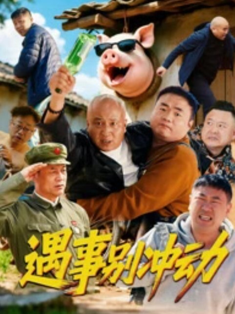 月下晚晚宇宙第一好身材简直完美小穴也无敌 - 69堂