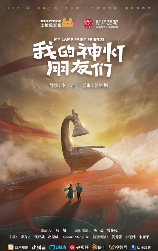 20208216664用户上传高铁站抄底系列一 - 69堂