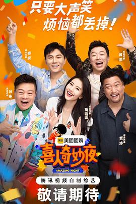 大香蕉在线观看75 - 69堂