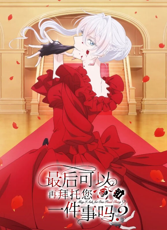 稚嫩邻家少女穿上黑丝媚红女仆裙装 - 69堂
