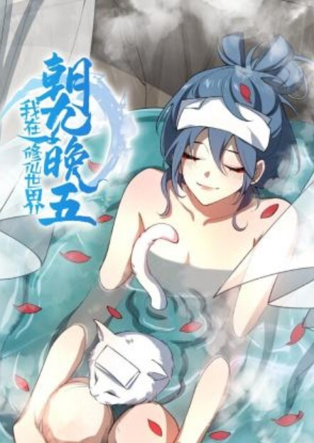 黄色短视频
