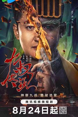 久草精品福利 - 69堂