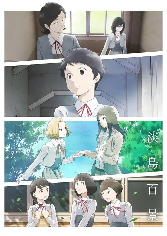 援助交配第5话 - 69堂