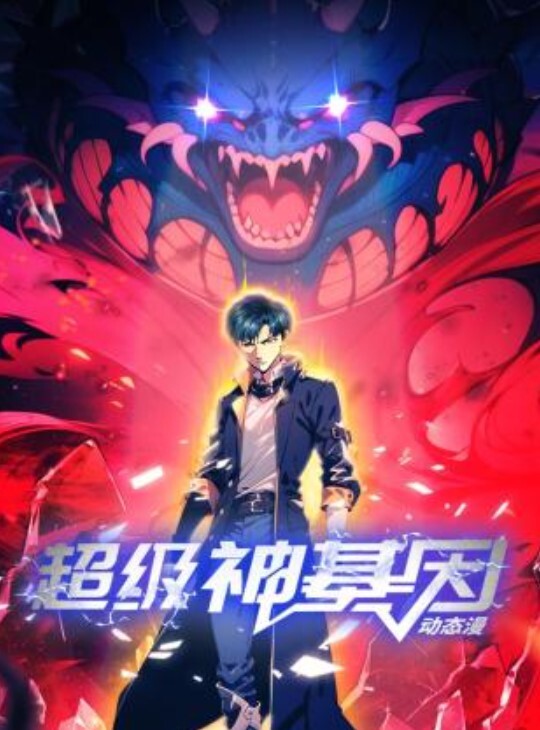 【素人】VNS-005.我上司的夫人 贵妇们的共享男体 - 69堂