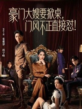 菠萝啤-父女共浴 畸形占有欲让叛逆女儿渴望父亲的“棍棒教育” - 69堂