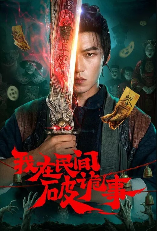 瘦猴子探花良家眼镜御姐返场黑丝袜大长腿翘起屁股按摩器震穴搞的好想要激情爆操 - 69堂