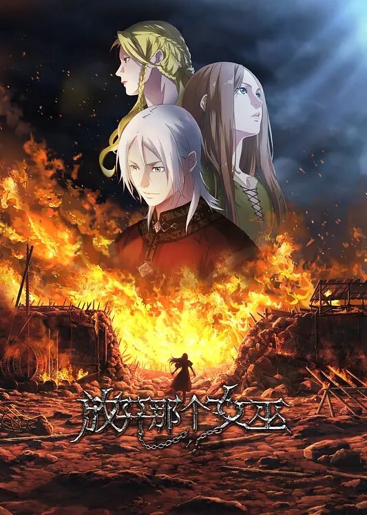 魔法少女诺布尔罗斯第1卷中文字幕 - 69堂