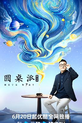 大香蕉在线视频播放 - 69堂
