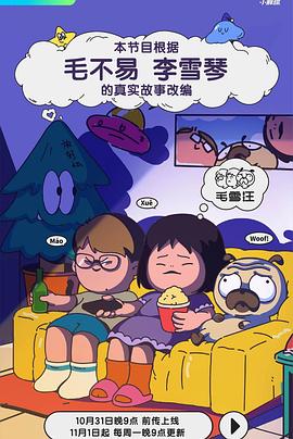 成人影视基地 - 69堂