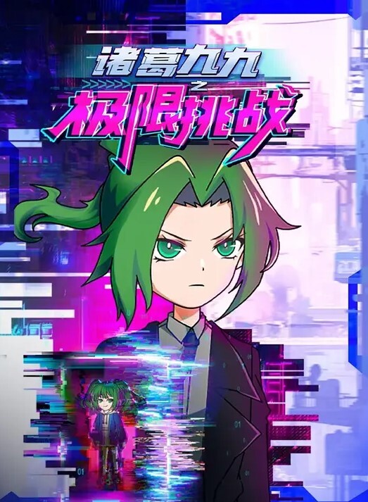 原神妮露与空完整版高清 - 69堂