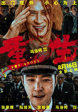 天堂午夜伦理 - 69堂