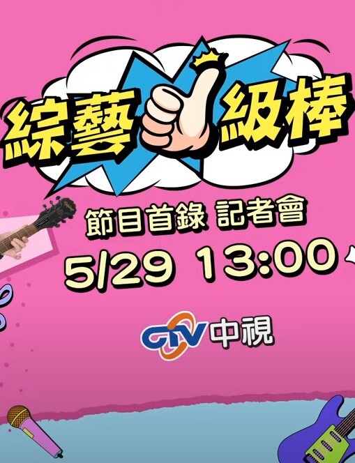TM0165媽媽的性奴之路 - 69堂