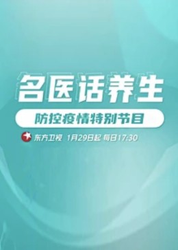 午夜伦理在线电影 - 69堂