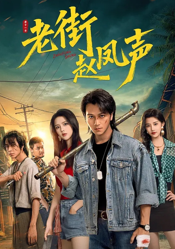 小姨子乱伦巧遇小姨子跟大姨子打电话_强行插入操到语无伦次 - 69堂