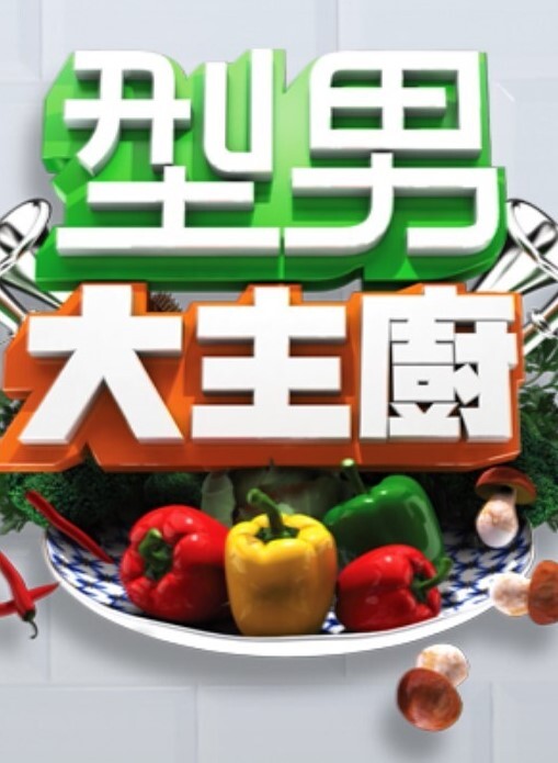 姐妹两就在妈妈眼鼻子底下做爱的! - 69堂