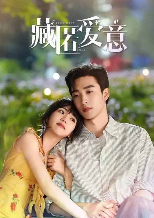 偷看女上司裙底被发现 - 69堂