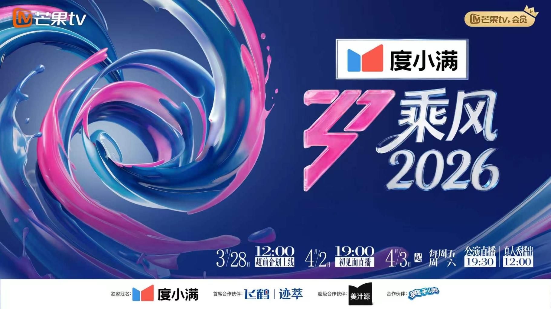 宋轶 3V合并，小恶魔cos性爱，丝袜诱惑 - 69堂