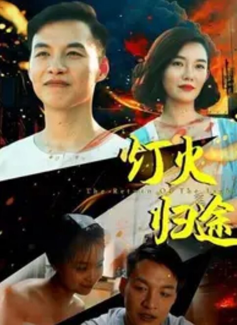 原神催眠雷电将军sex剧情向兔女郎将军 - 69堂