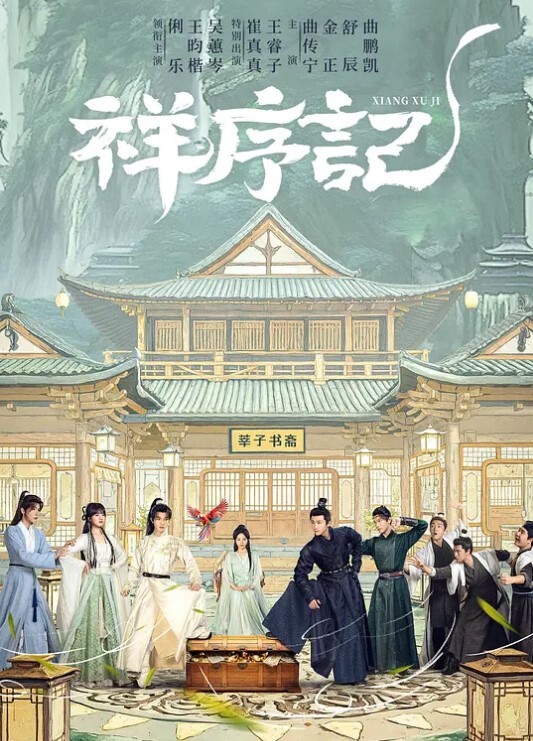 [Discovery] 夜勤病棟 Karte.5.5 - 69堂