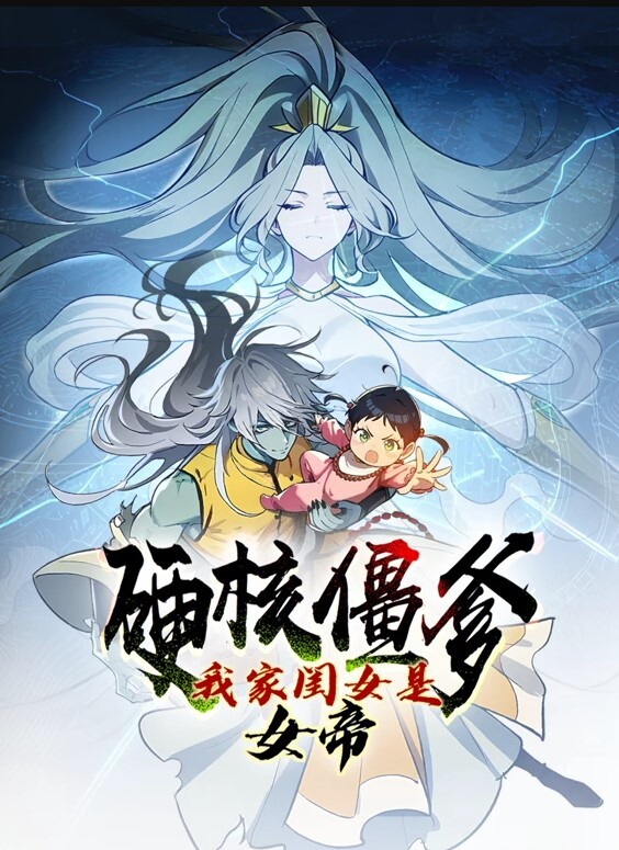 回春第2话 - 69堂