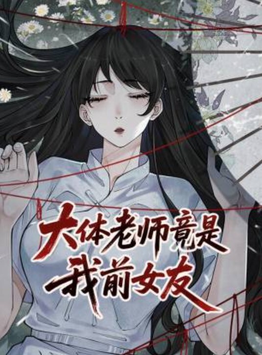 冯珊珊深夜裸体露出 - 69堂