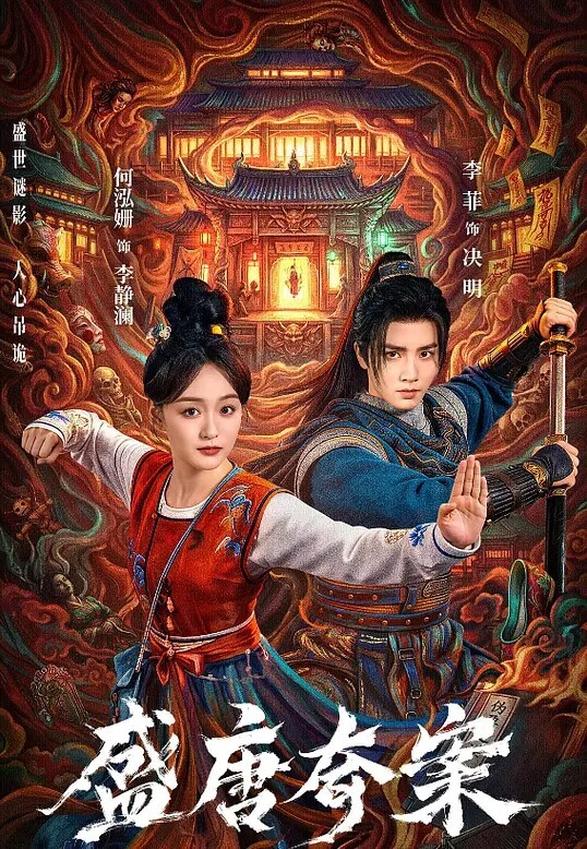 太太是魔法使2 - 69堂