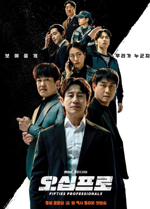 裙子的下面有野兽第11话 - 69堂