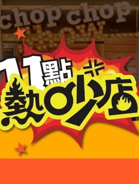 调教得失去人格尊严 化身一条泄欲母狗任由驱使 - 69堂