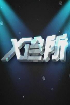 男女亲热小视频 - 69堂