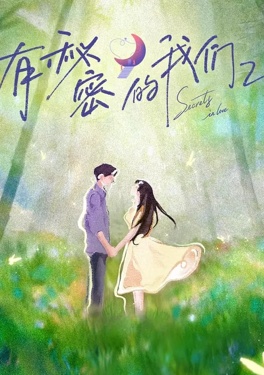 女儿发育的太好了，接女儿放学到小巷子野战 - 69堂